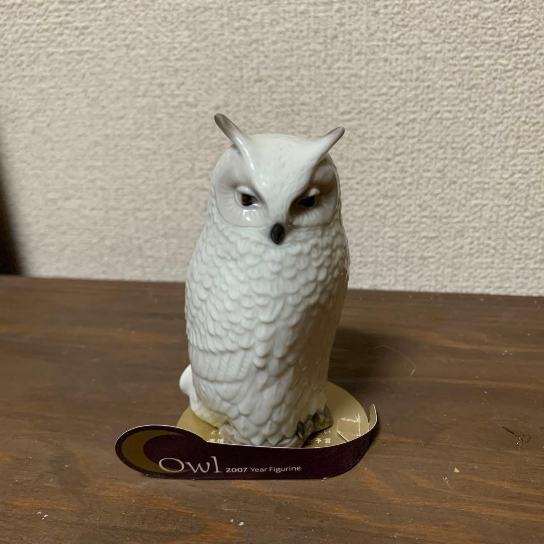 ロイヤルコペンハーゲン　フクロウ　ミミズク　置物　陶器