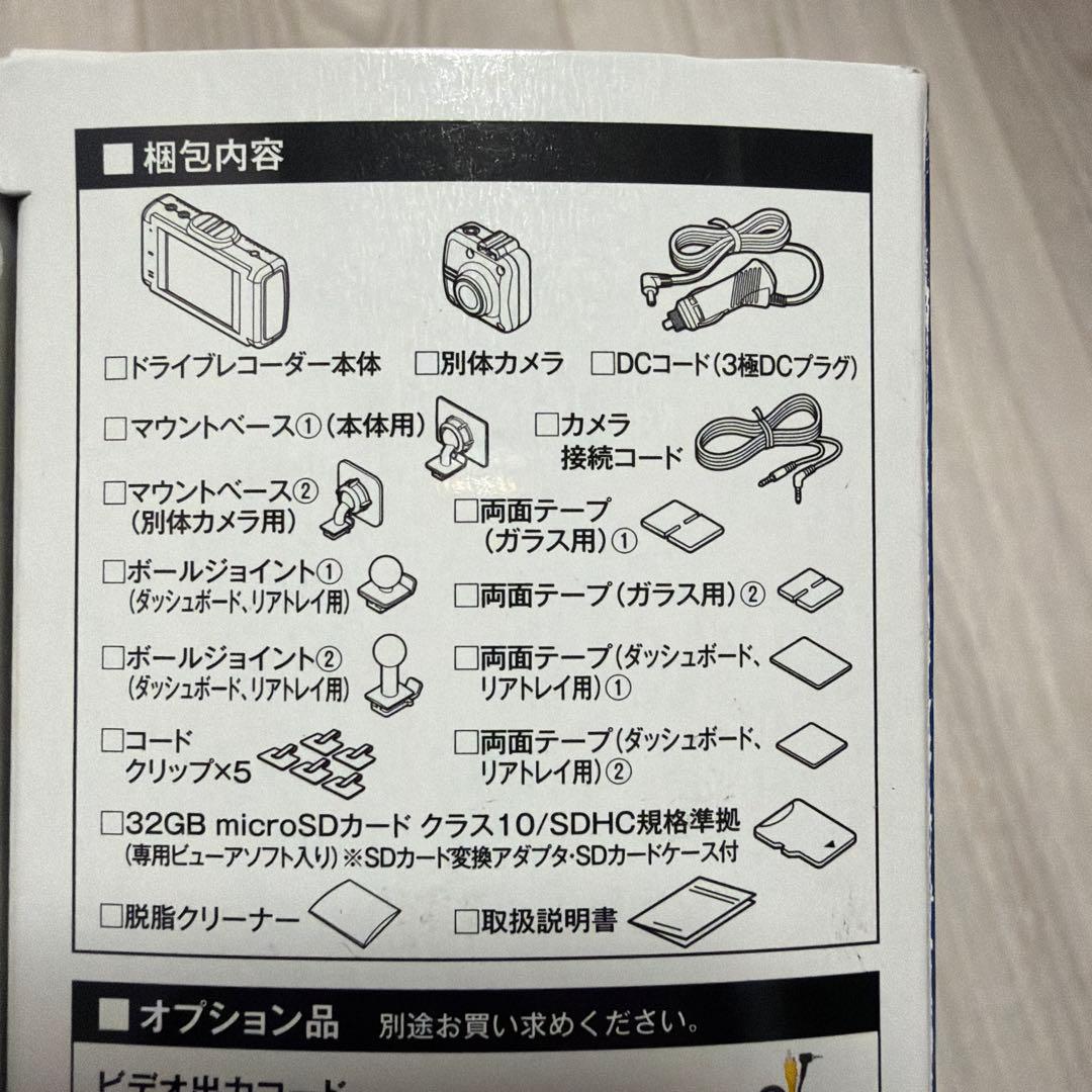 【一部難あり】セルスターCS-91FHドライブレコーダー中古品