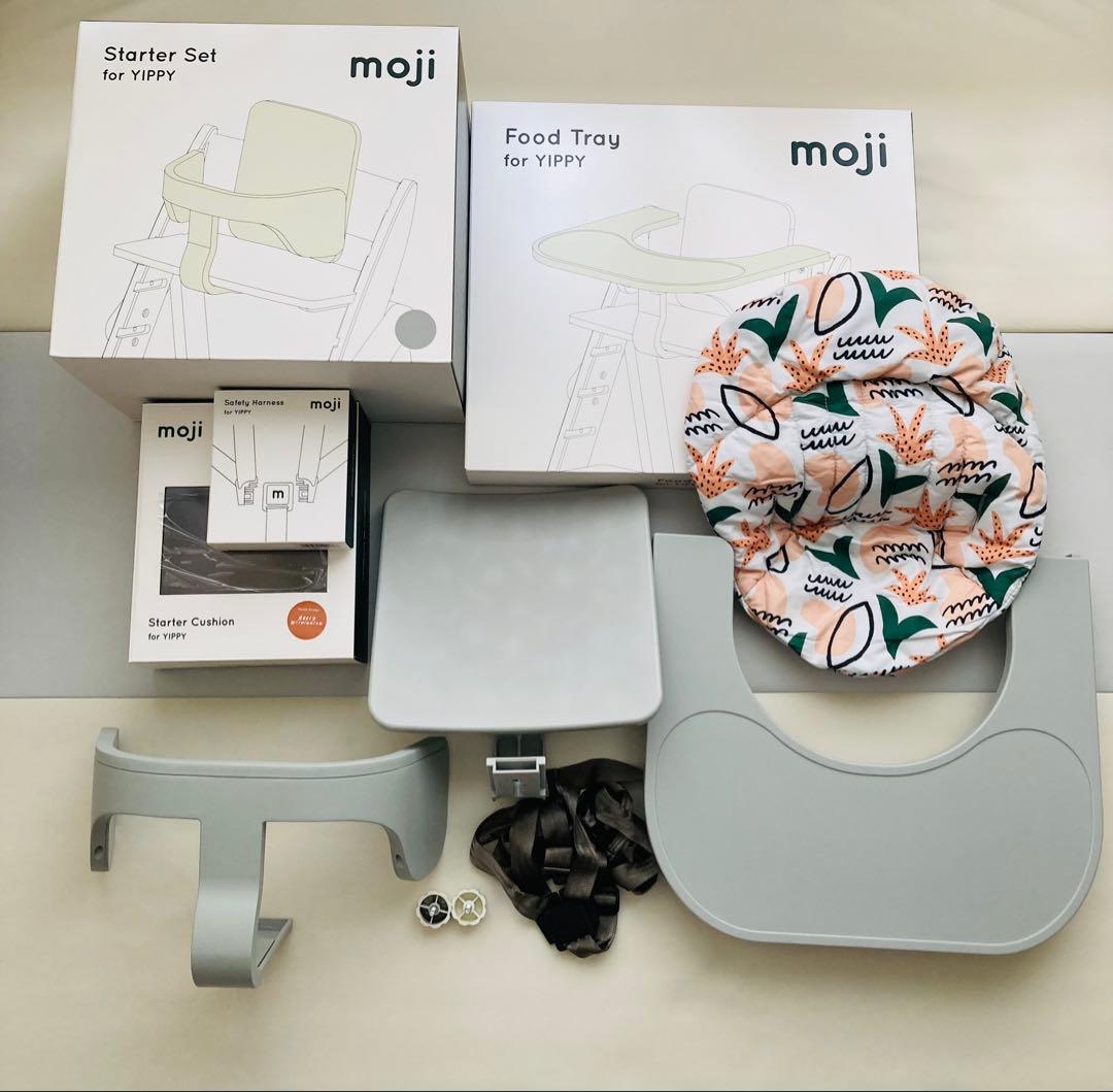 mojiイッピーノーブル スターターセット フードトレイ クッション ハーネス