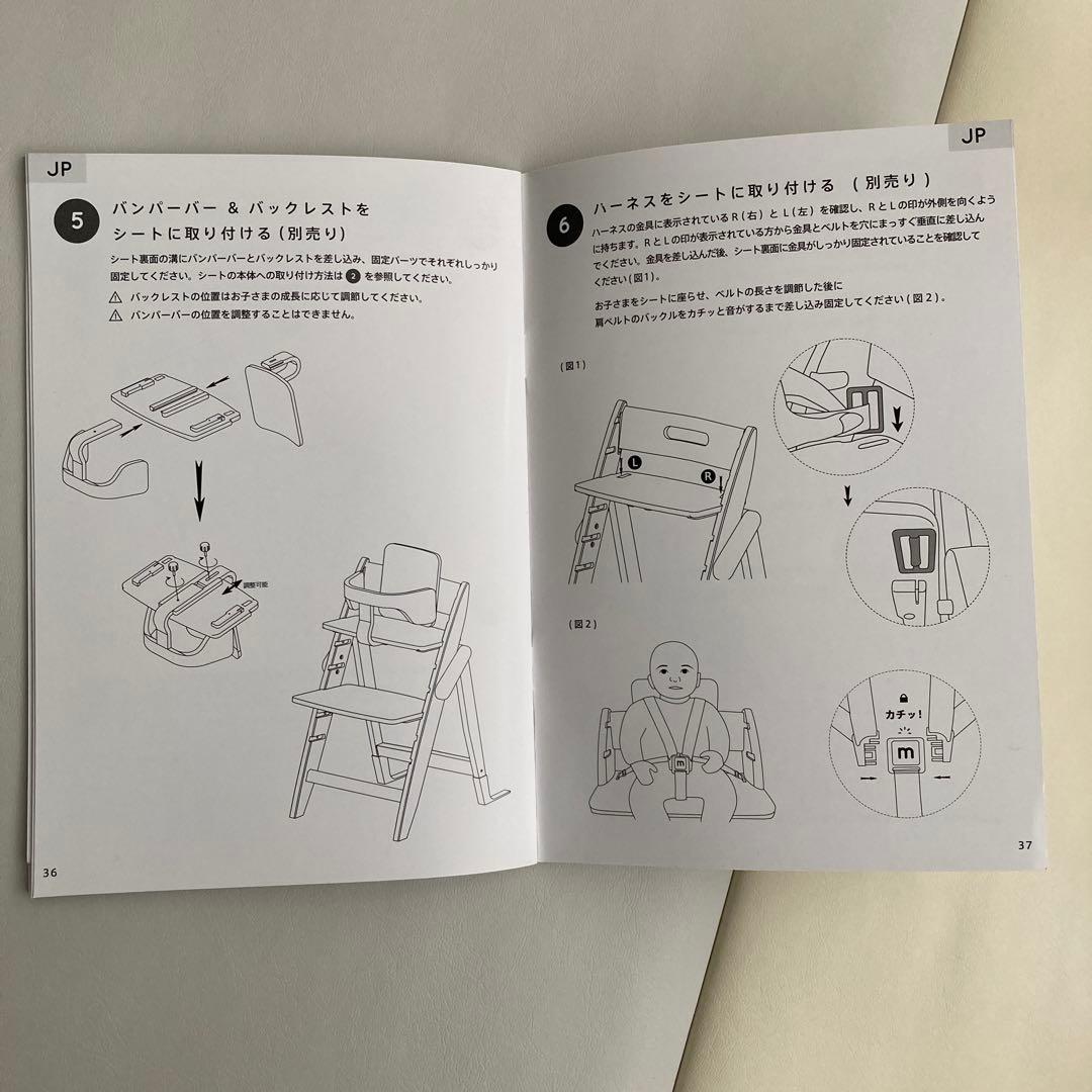 mojiイッピーノーブル スターターセット フードトレイ クッション ハーネス