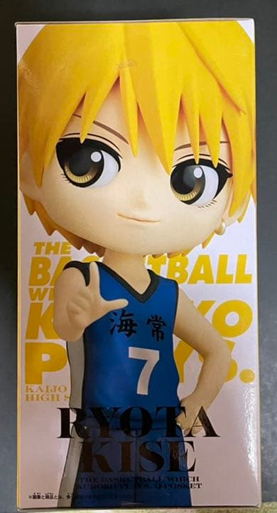 黒子のバスケ　黄瀬涼太　Qposket フィギュア