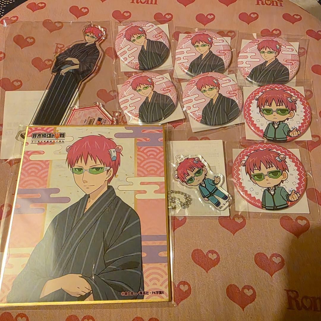 斉木楠雄のサイ難 斉木楠雄 くじ アクスタ 缶バッジ アクキー