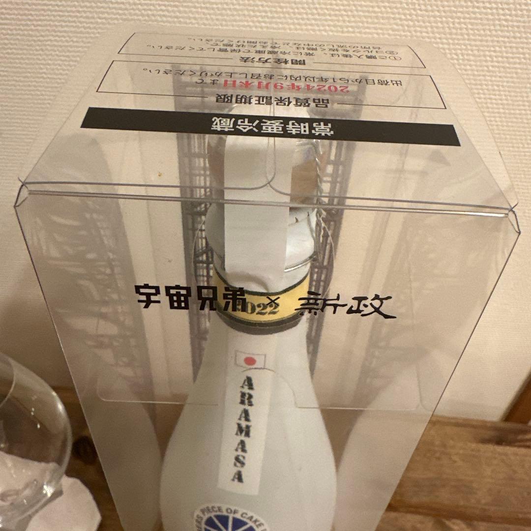 宇宙兄弟×新政　グラス付