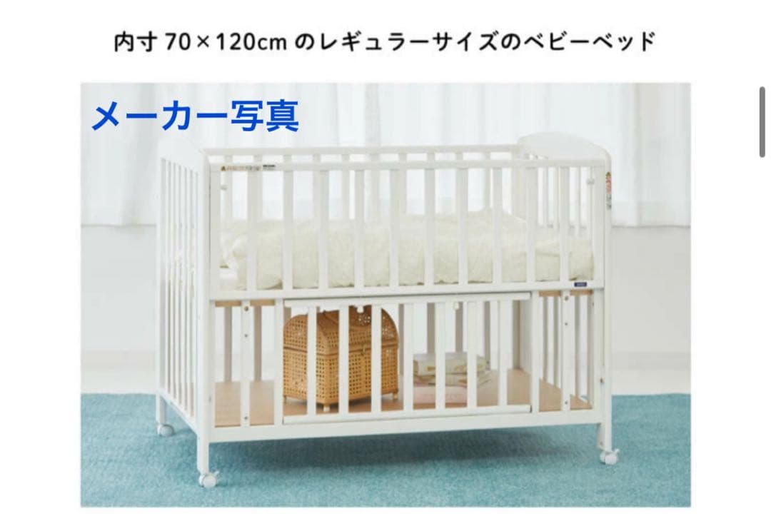カトージ　KATOJI　ベビーベッド　レギュラーサイズ