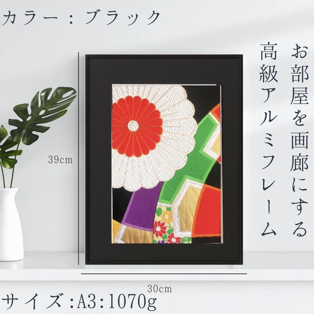 【花を飾りたいあなたへ　お手入れ不要の枯れない花】【作品名：凜華】１点物