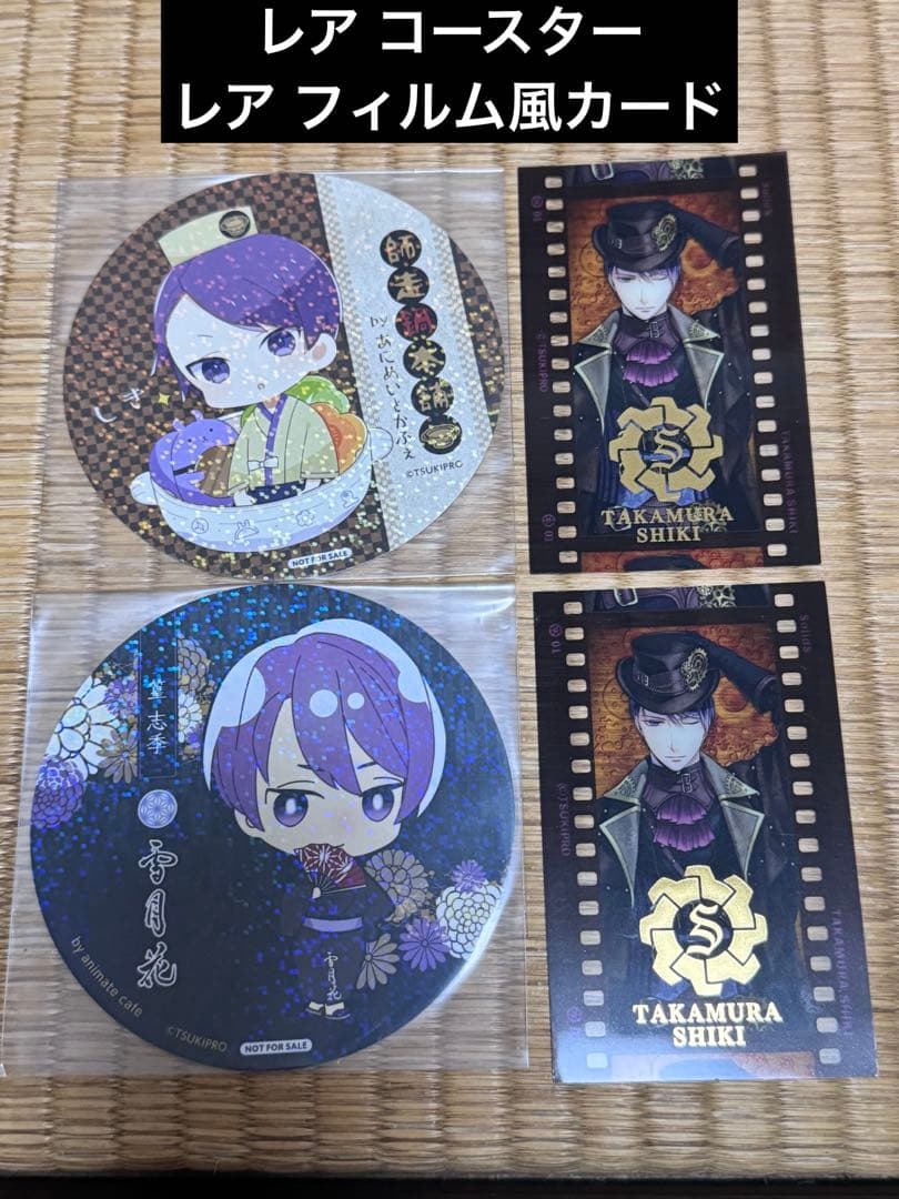 【まとめ売り】 ツキプロ SQ SolidS 篁志季 缶バッジ アクスタ