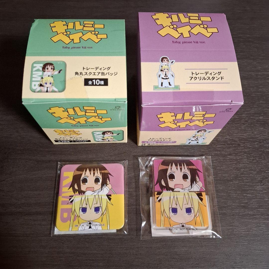 キルミーベイベー 缶バッジ アクリルスタンド 初回購入特典付き セット
