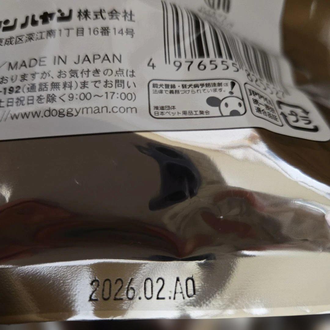 チルチルチロル　犬のおやつ