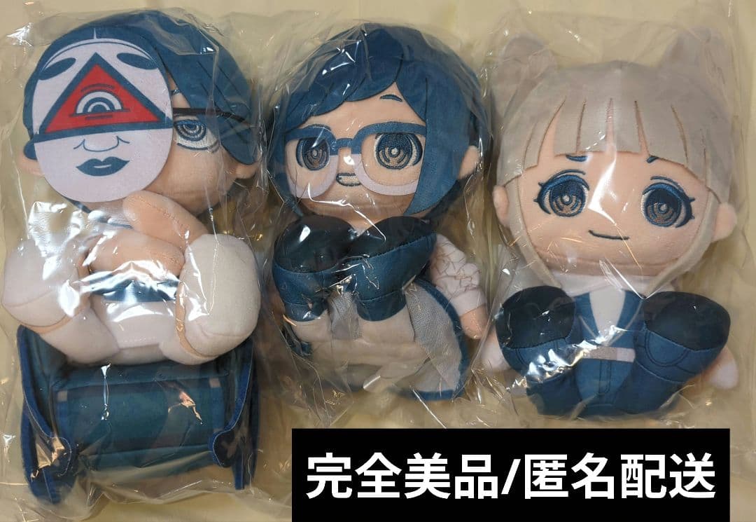 都市伝説解体センター ぬいぐるみ 廻屋渉 福来あざみ ジャスミン