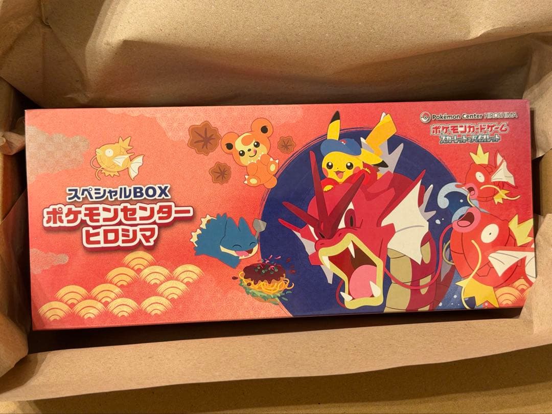 ポケモンカードゲーム スペシャルBOX ヒロイン