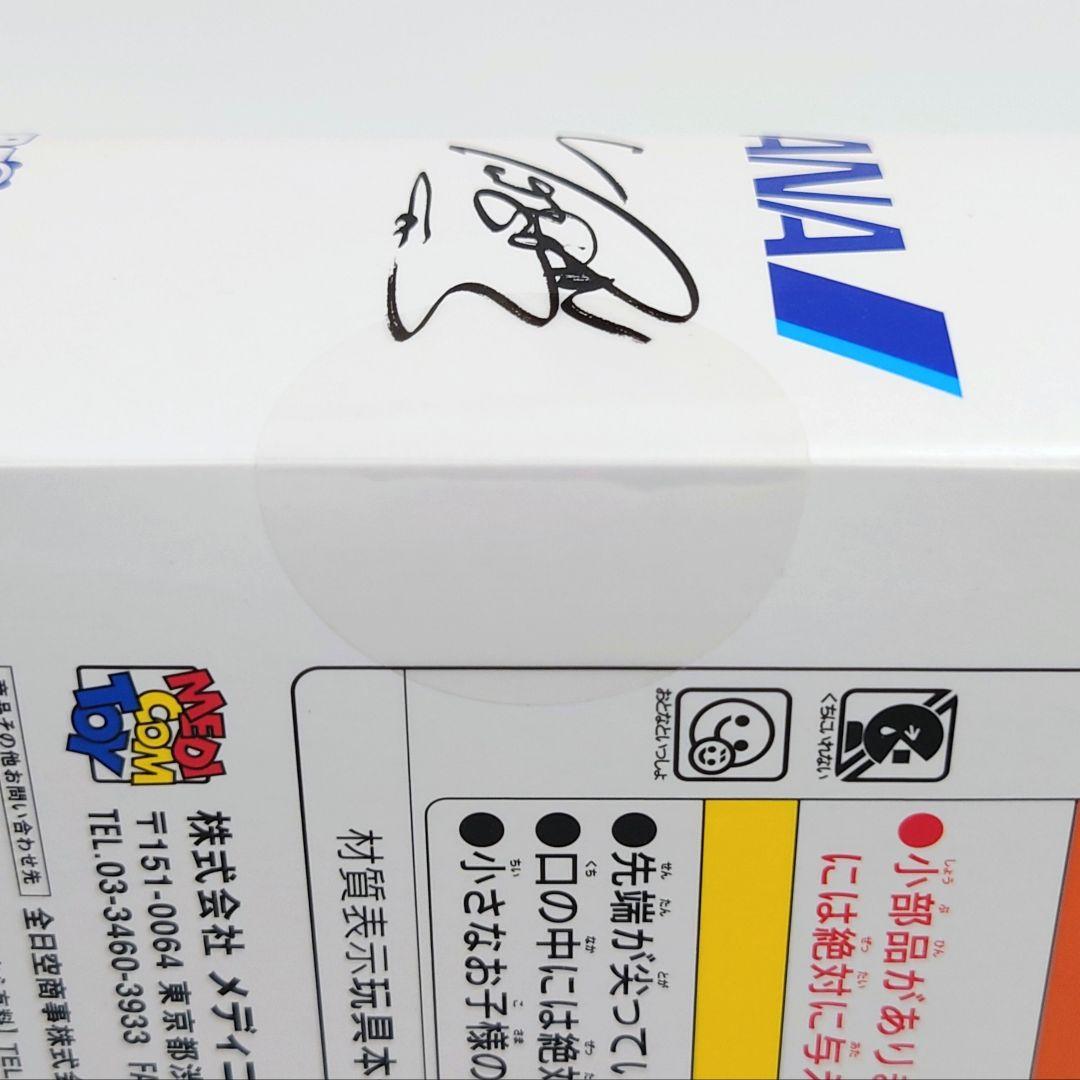 ANAオリジナル 羽生結弦 ベアブリック フライトベアぬいぐるみ アクスタセット