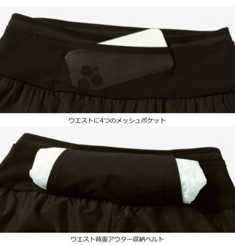 ノースフェイス ホワイトライトタイツ保温 ランニング マラソン パンツ