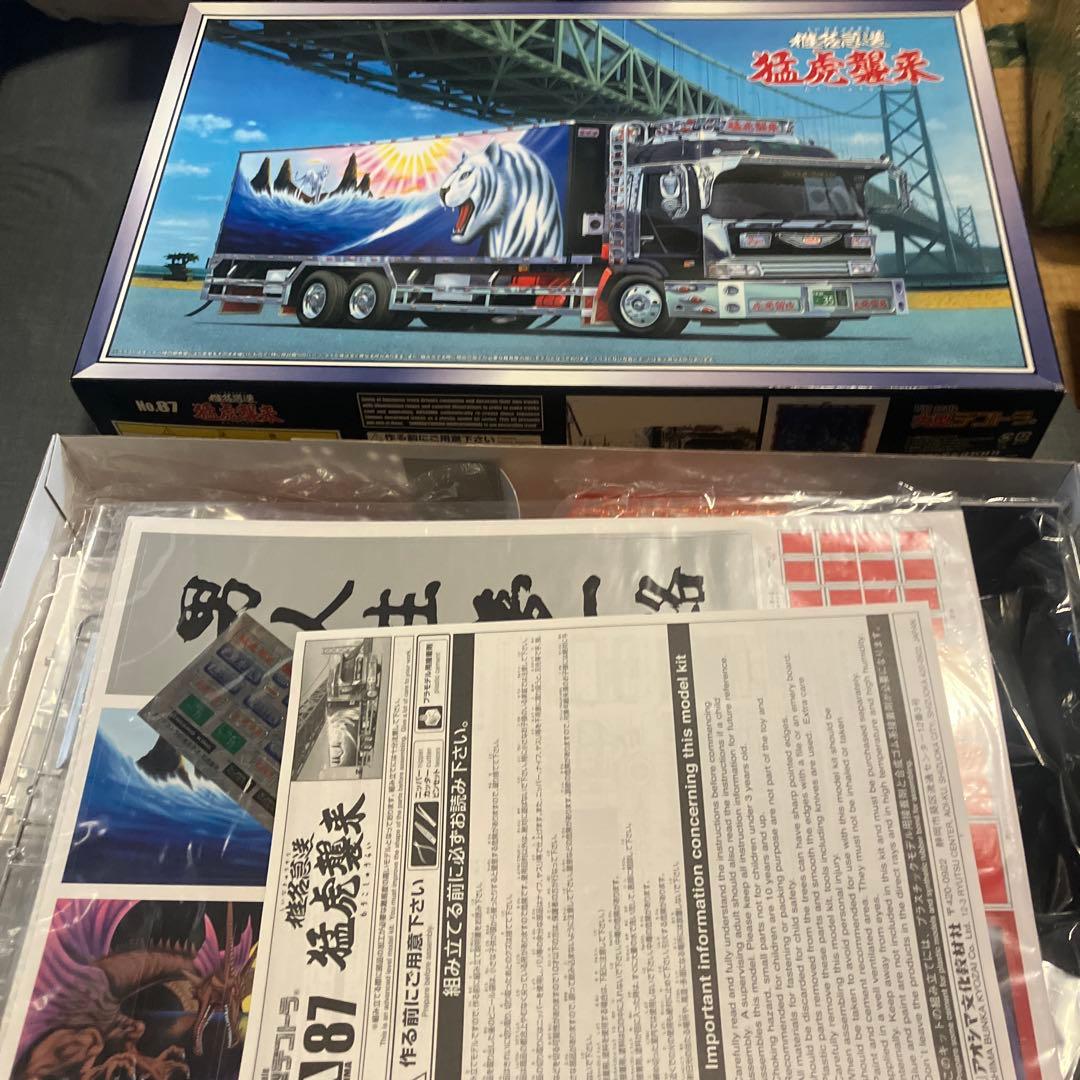 アオシマ　椎名急送　猛虎襲来　プラモデル