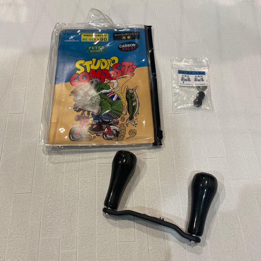 スタジオコンポジット　コンセプトD ピーターモデル　XXL27