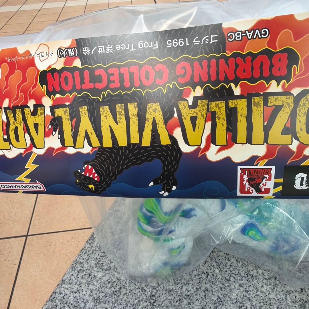 【当選品】GVA-BC ゴジラ1995 Frog Tree 浮世ノ絵 鬼火