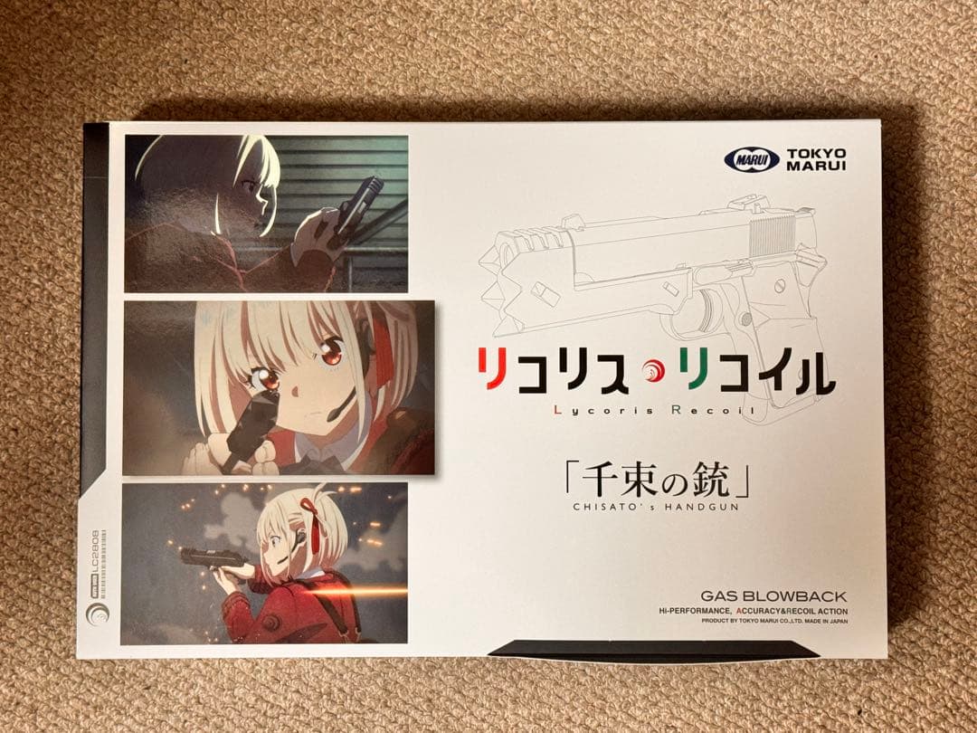 東京マルイ 千束の銃 リコリス・リコイル