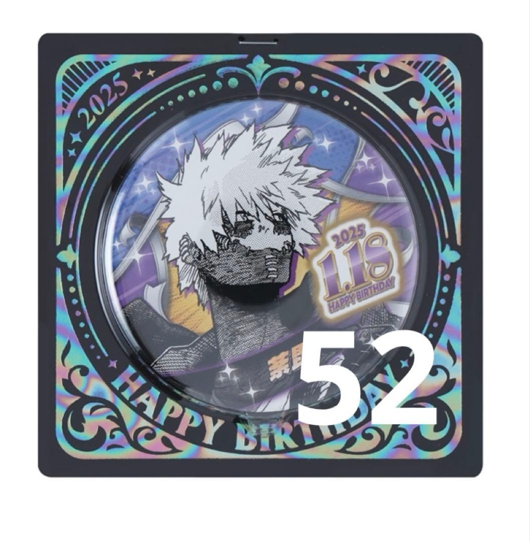 最終値下げ‼️荼毘　バースデイ缶バッジ 2025