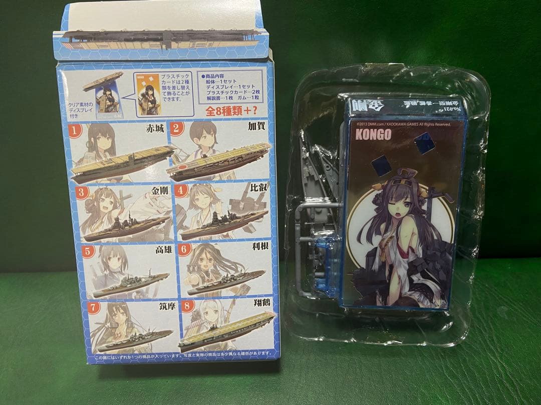 艦船モデルの1/2000スケール、全8種類+1の艦船が含まれ、クリアスタンド付き