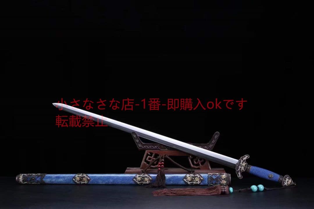 三色銅遊龍剣 古兵器 武具　刀装具　日本刀　模造刀 居合刀