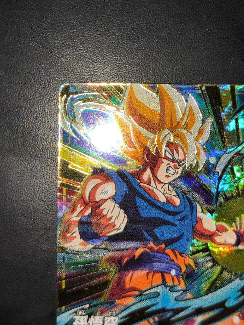 ダイバーズ 孫悟空 & ジャイアントゴマー：DA 5弾GDR セット