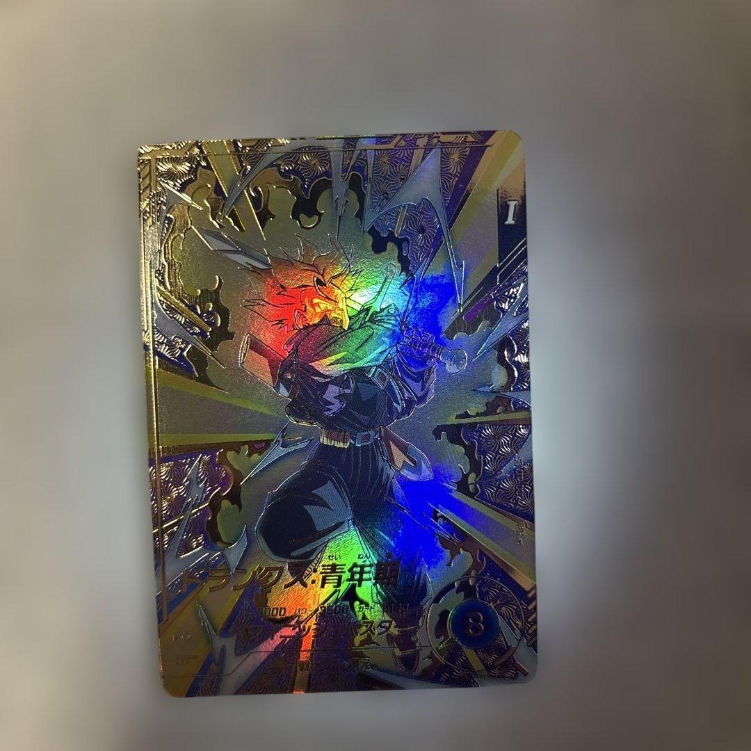 24時間発送！　ドラゴンボール SDVTP-002 トランクス青年期 パラレル