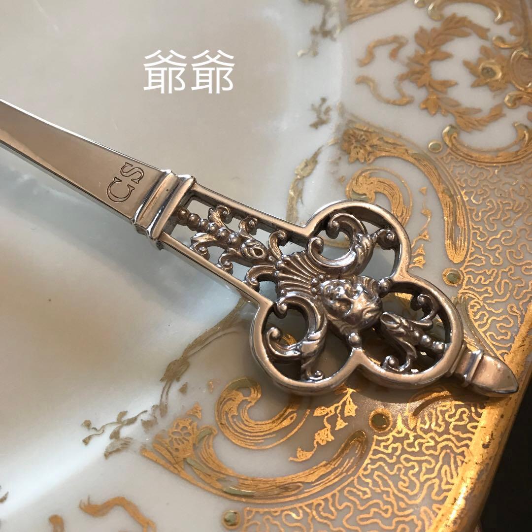 Christofle クリストフル／ルネサンス／純銀 ディナー用 ３本セット