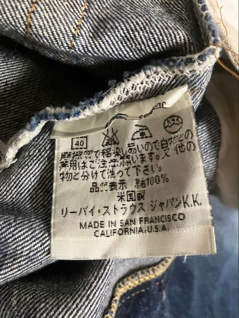 秘蔵Levi's 501XX 55年 VINTAGE 赤耳BIG E 刻印555