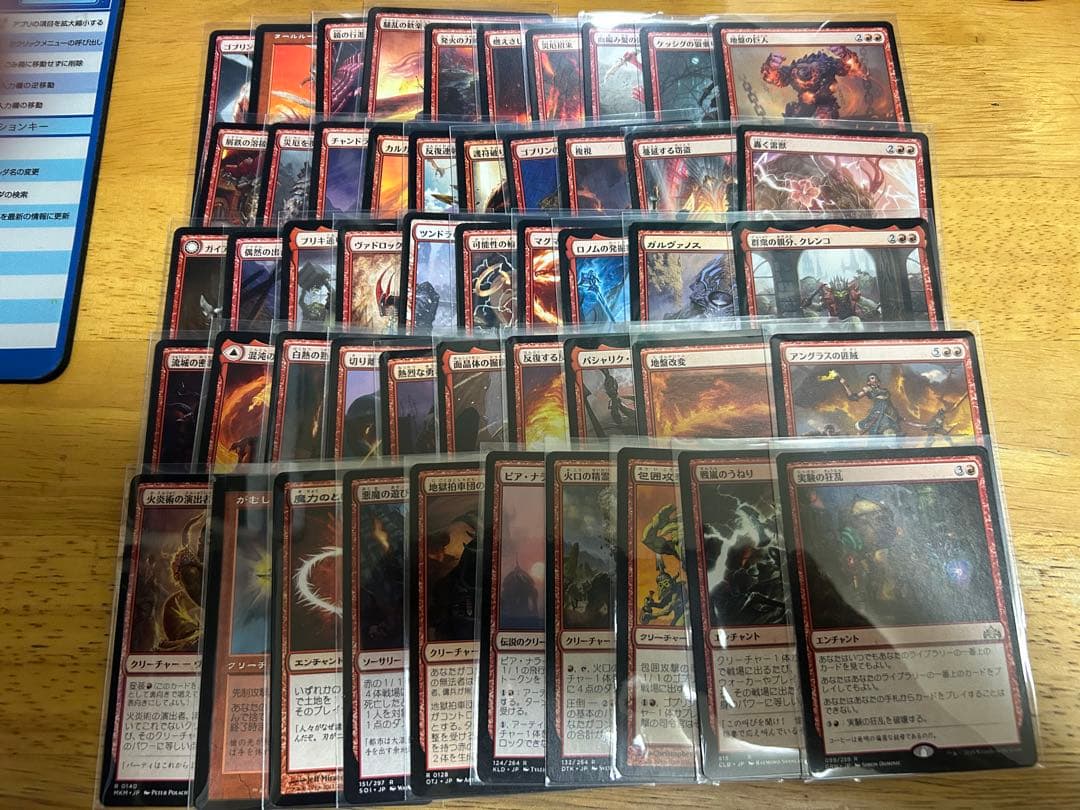 MTGレア・神話レアカード日本語版約1050枚セット+α 計6BOX分