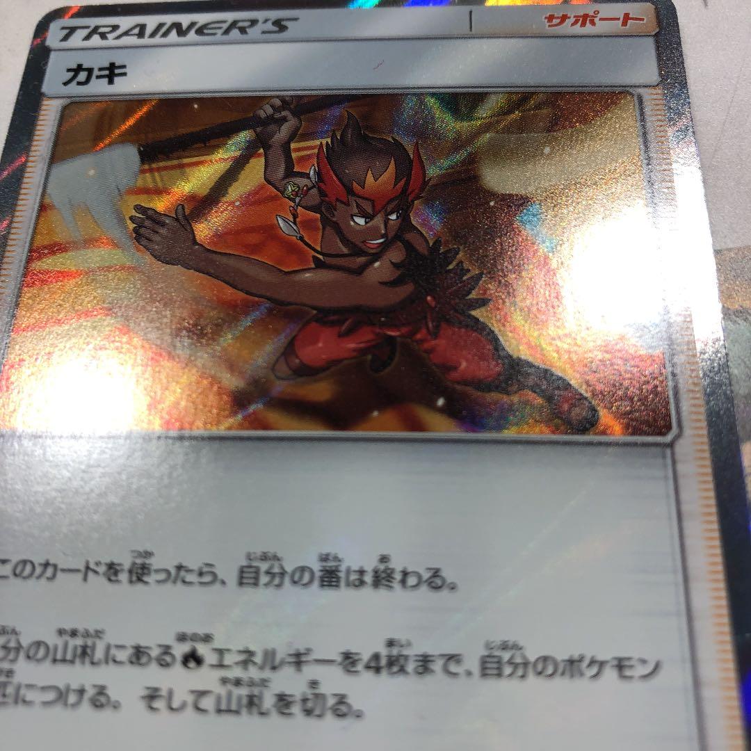 ポケモンカード