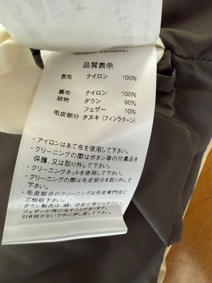 【極美品】Beams別注 PYRENEX ANNECY マットベージュ　XL