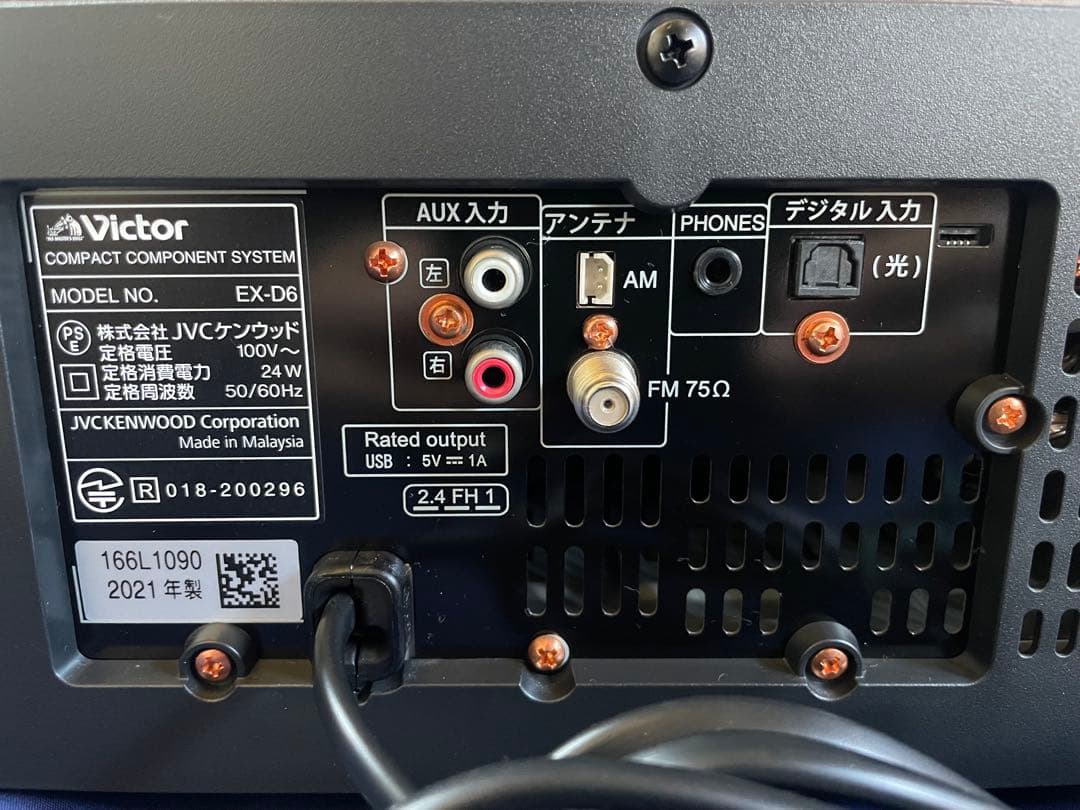 JVCケンウッド Victor EX-D6 ミニコンポ