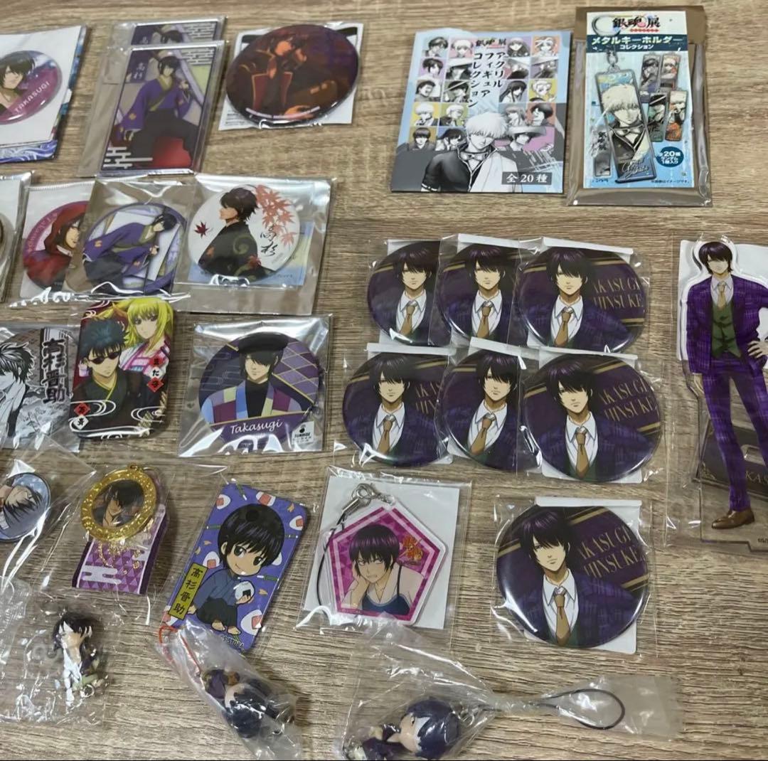 銀魂　高杉　グッズ　４０点　まとめ売り