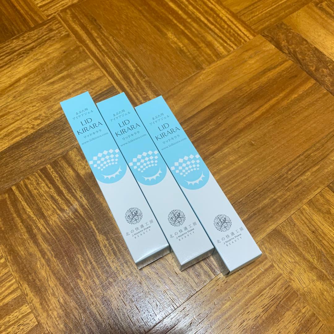 リキッドキララ