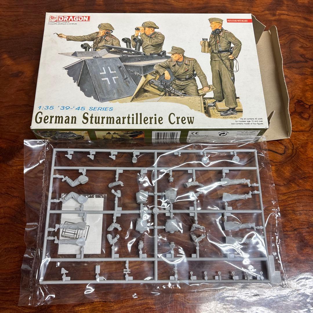 ドラゴン プラモデルセット 1:35 6点　0126o105