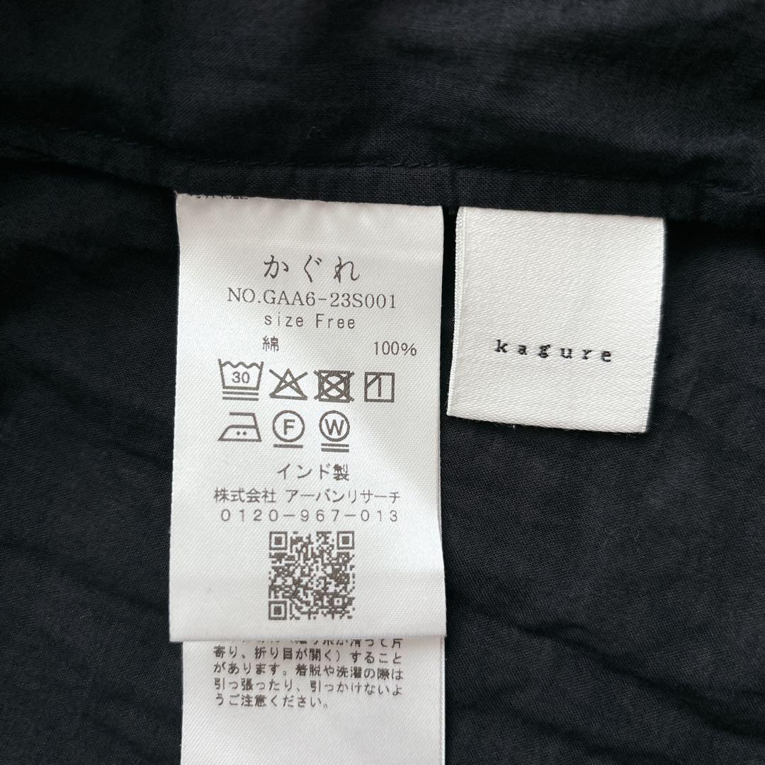 極美品✨25AW かぐれ コットンボイルアンガルカシャツ ブラック フリー