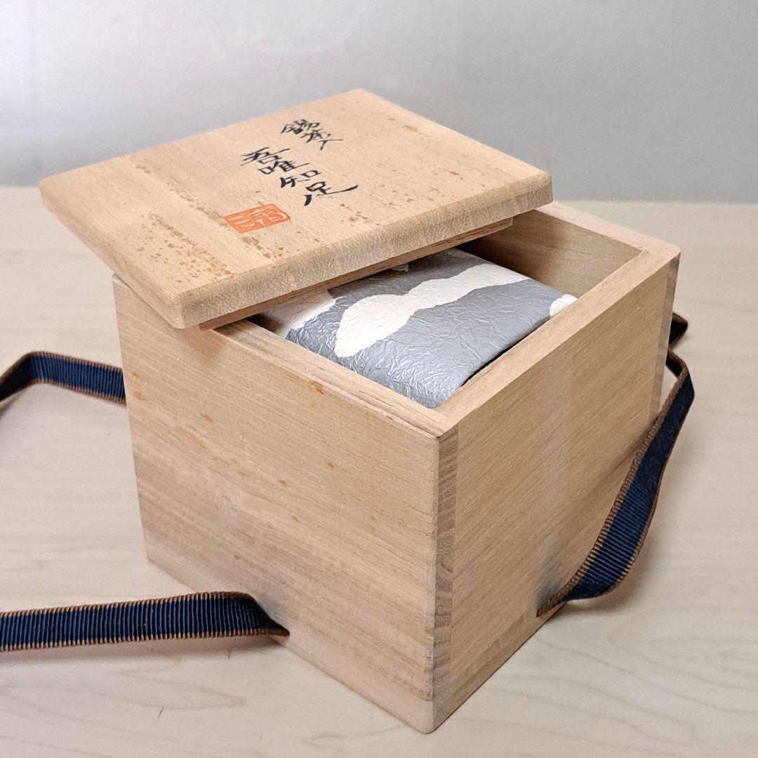 【極美品•新品•未使用】清課堂 錫 茶入「吾唯知足」桐箱、栞付き