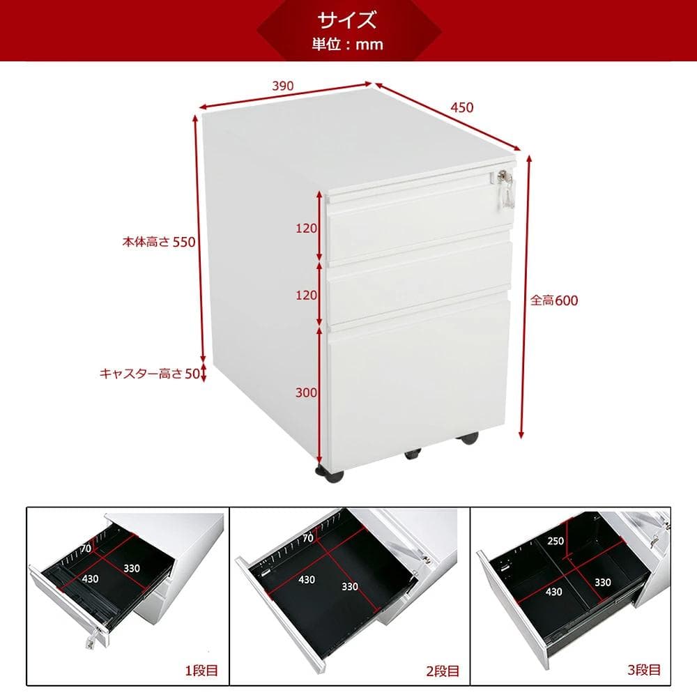 超人気！オフィスワゴン3段組立て不要 キャスター付き 鍵付き60cm（グレー）