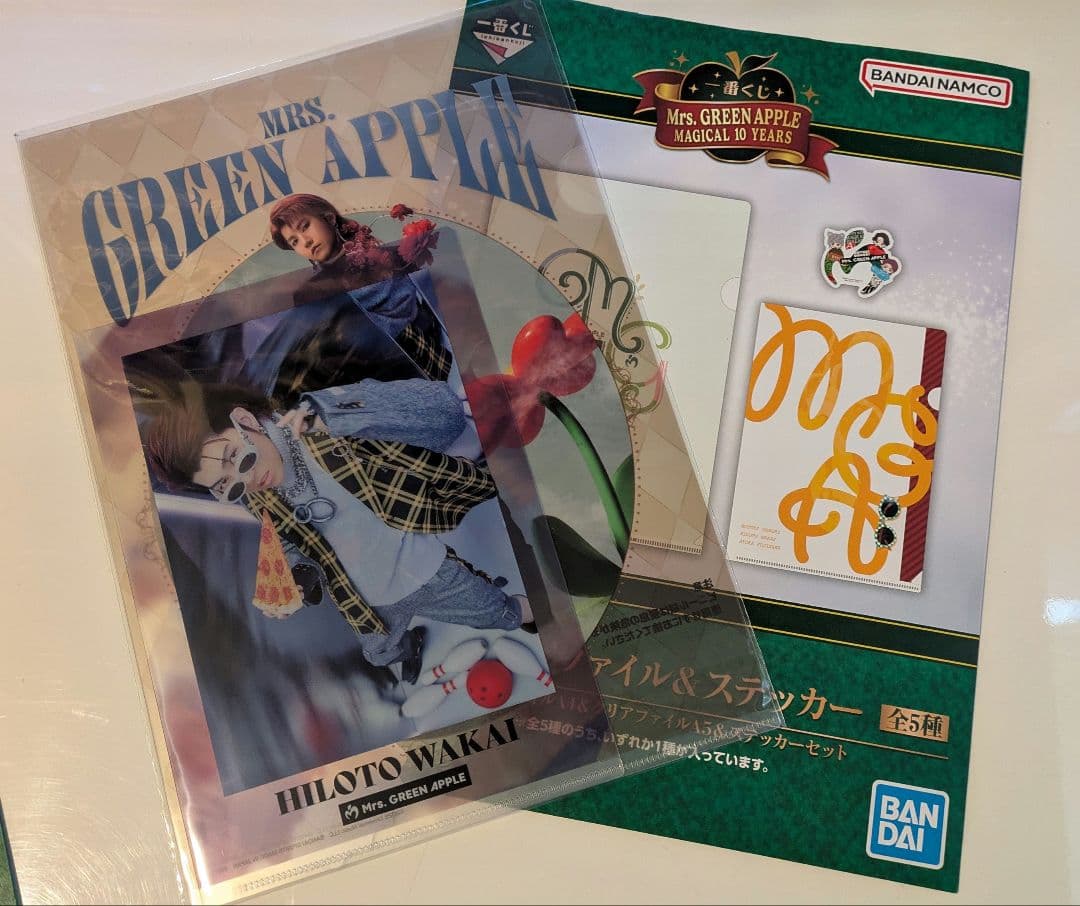 Mrs. GREEN APPLE 一番くじ ラストワン賞・B賞・C賞シークレット