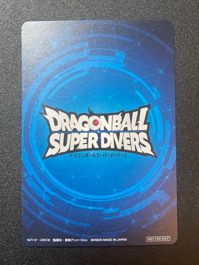 ドラゴンボールダイバーズ　カード風賞状　大会　優勝カード