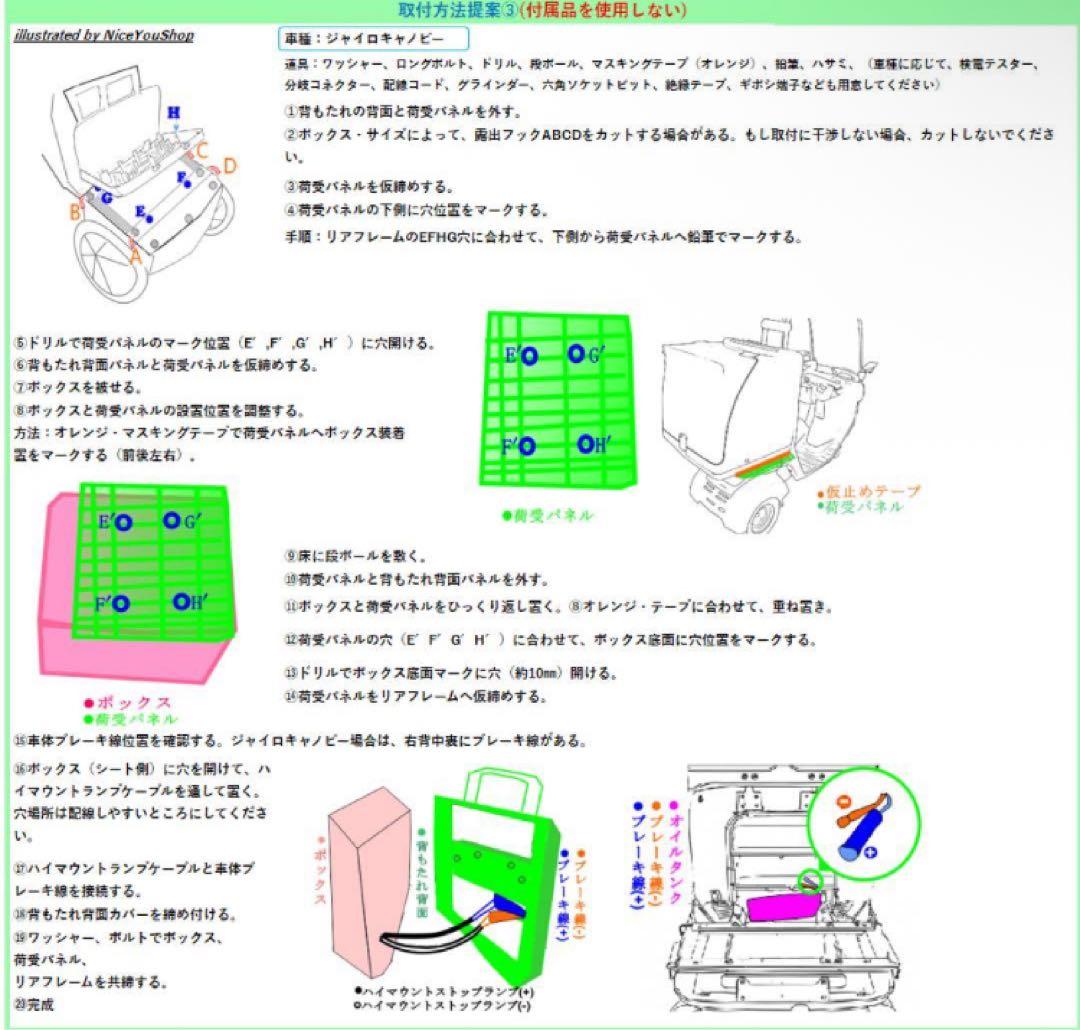 デリバリーボックスバイクリアボックス113Lバイク用品宅配ボックス置き配ボックス