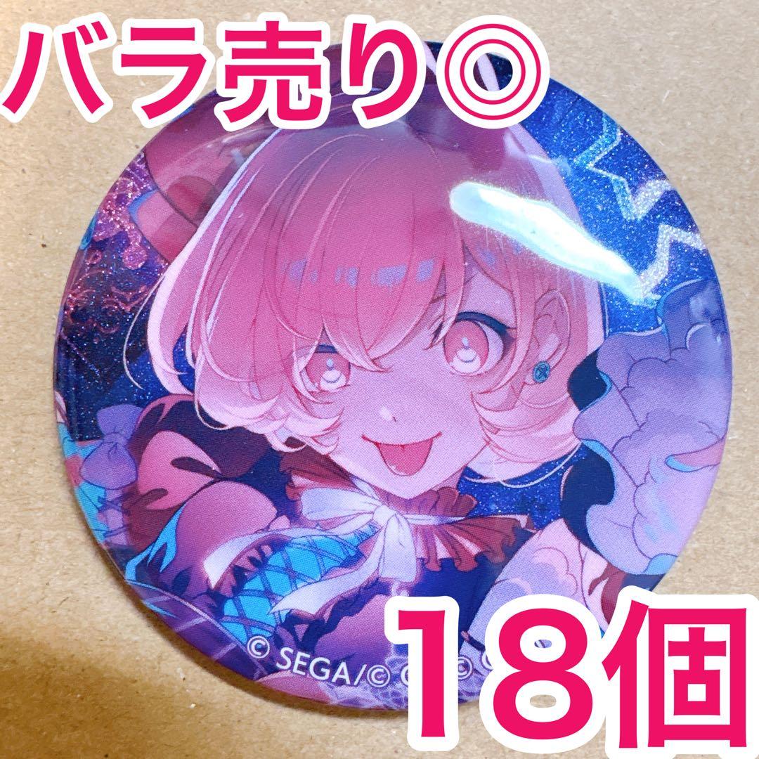 【匿名配送】 鳳えむ プロセカ 缶バッジ 48A vol.48A 18個