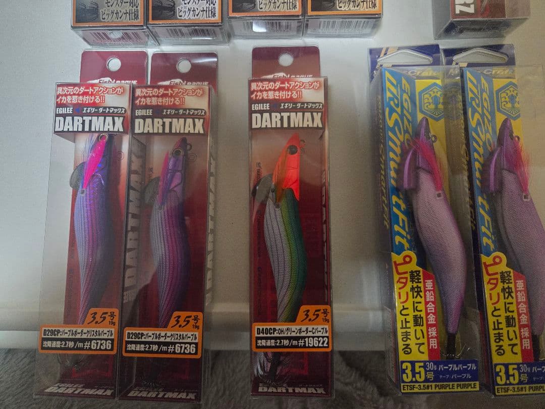 DARTMAX エギ　TR 　TRZ　Smartfit