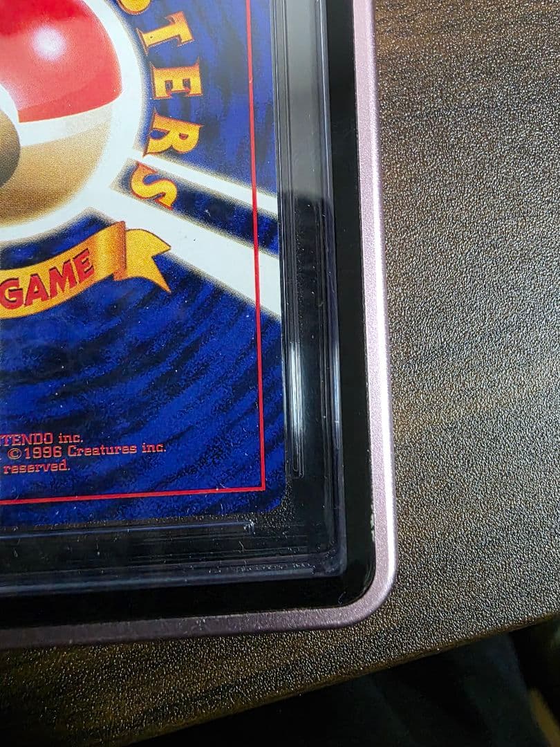 【専用】渦巻きホロ ミュウ 旧裏 ポケモンカード