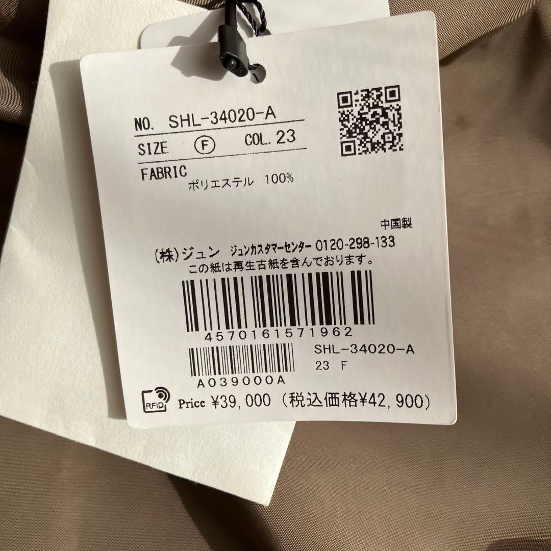 新品タグ付き✨サロンアダム エ ロペ ミリタリースタンドカラーコート ブラウン