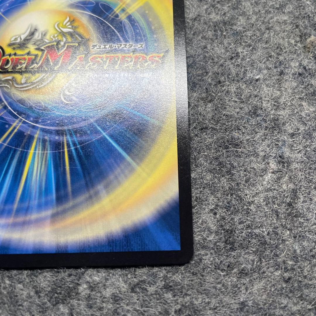 流星のガイアッシュカイザー 神アート　3枚