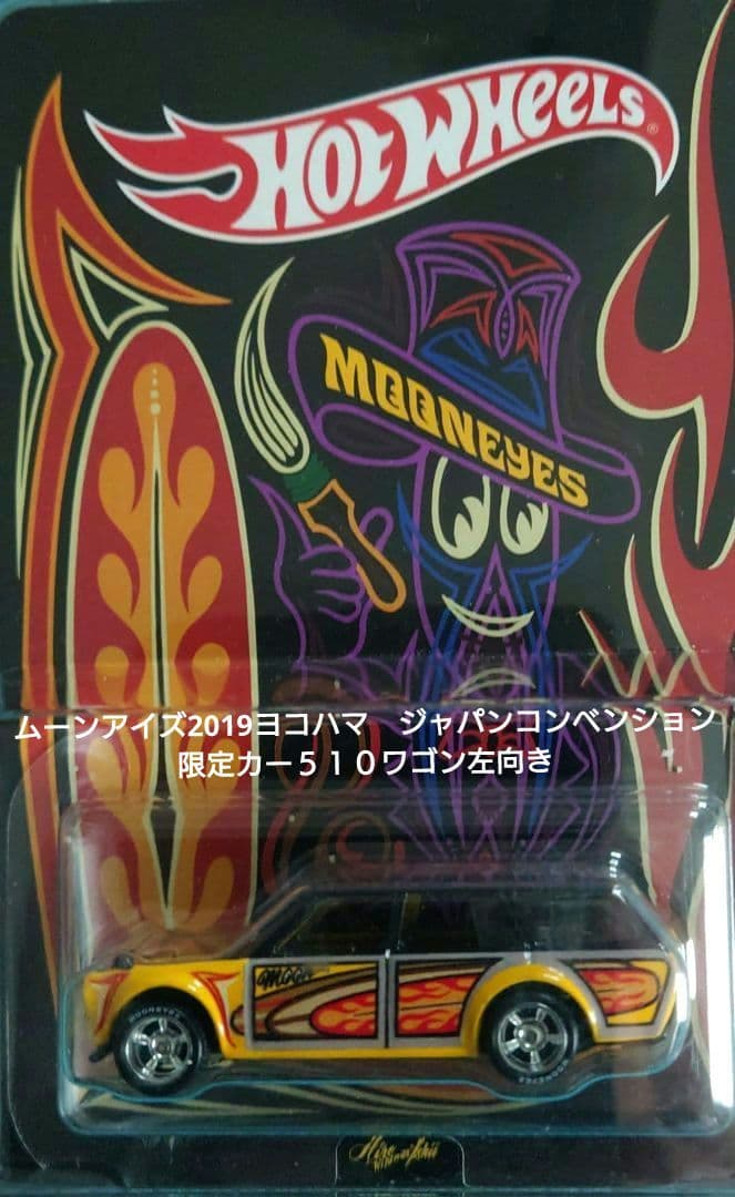 ムーンアイズ2019ヨコハマ　ジャパンコンベンション限定カー５１０ワゴン左向き