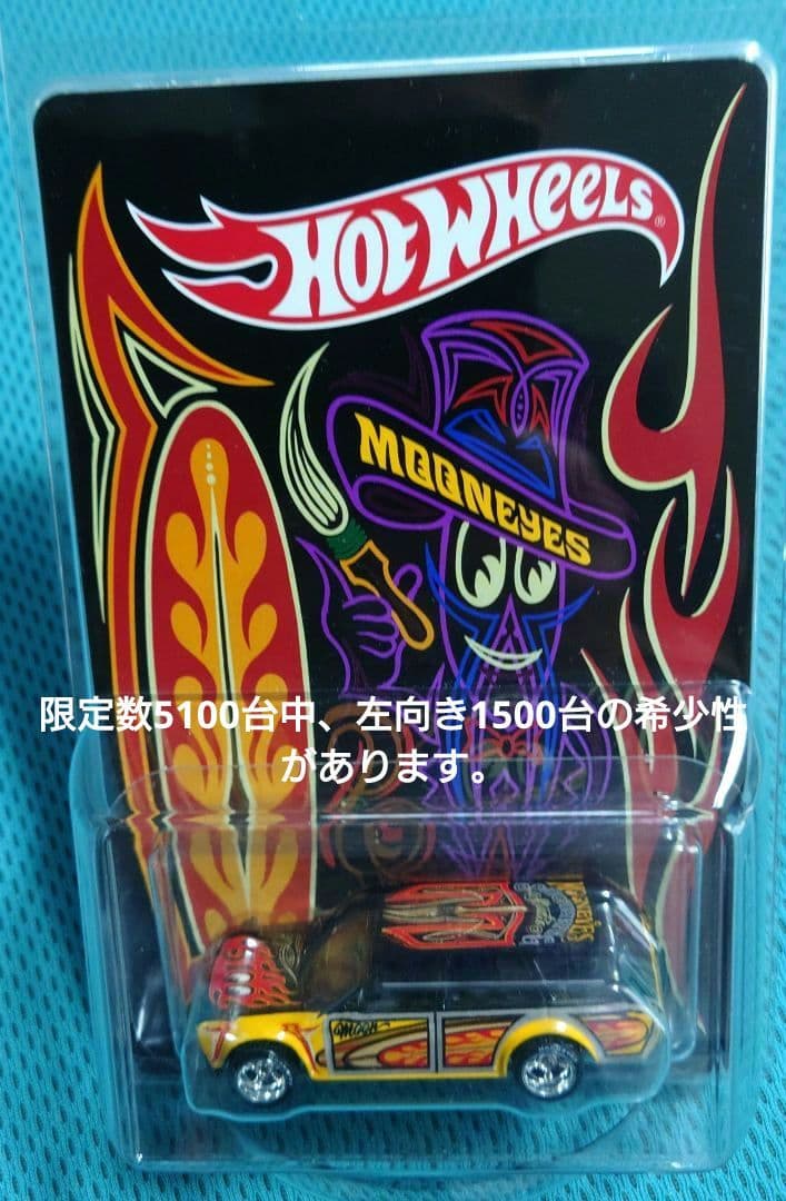 ムーンアイズ2019ヨコハマ　ジャパンコンベンション限定カー５１０ワゴン左向き