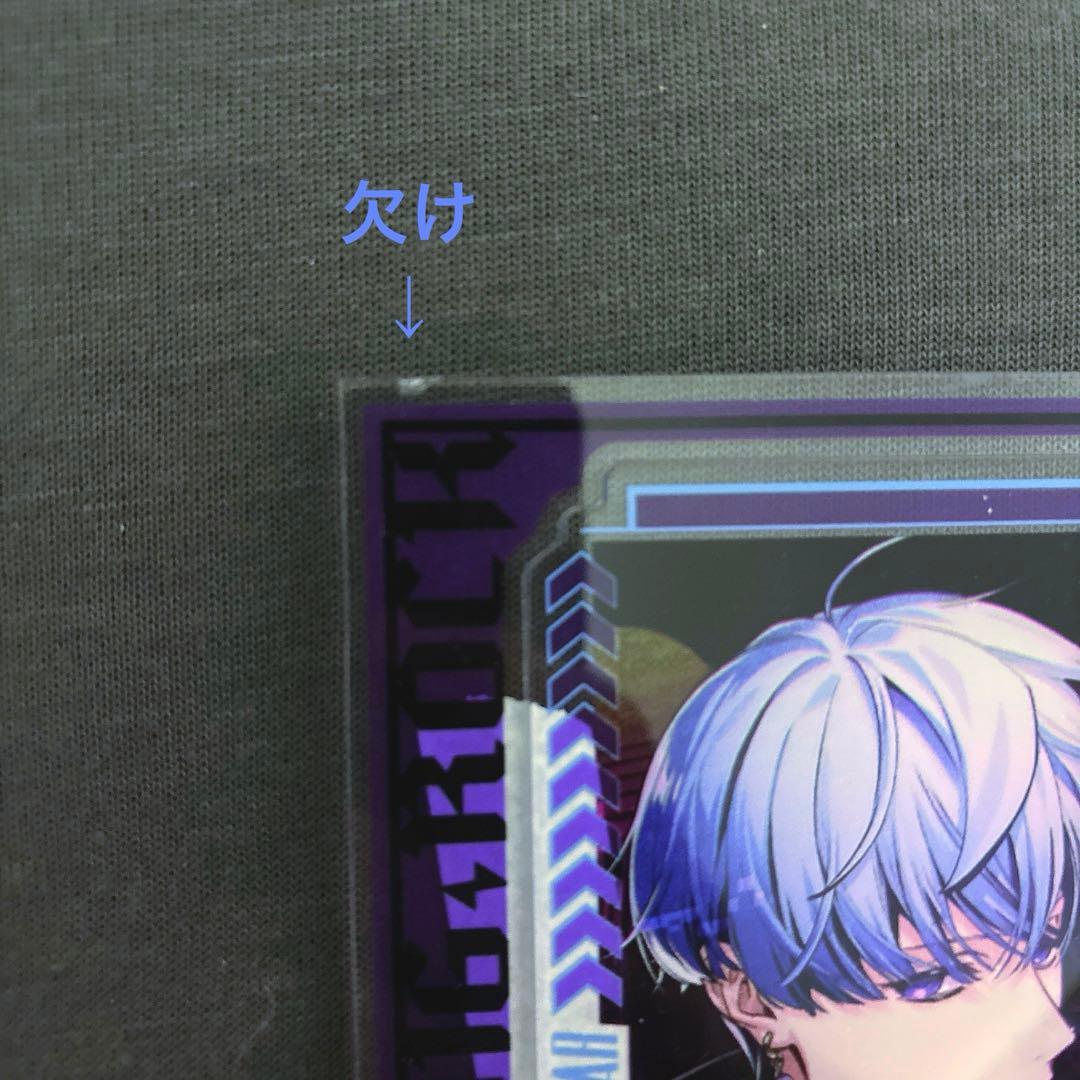 dig-rock 交野響　グッズまとめ売り