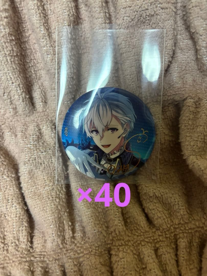 アイナナ 逢坂壮五　ブラホワ2022 缶バッジ　40点