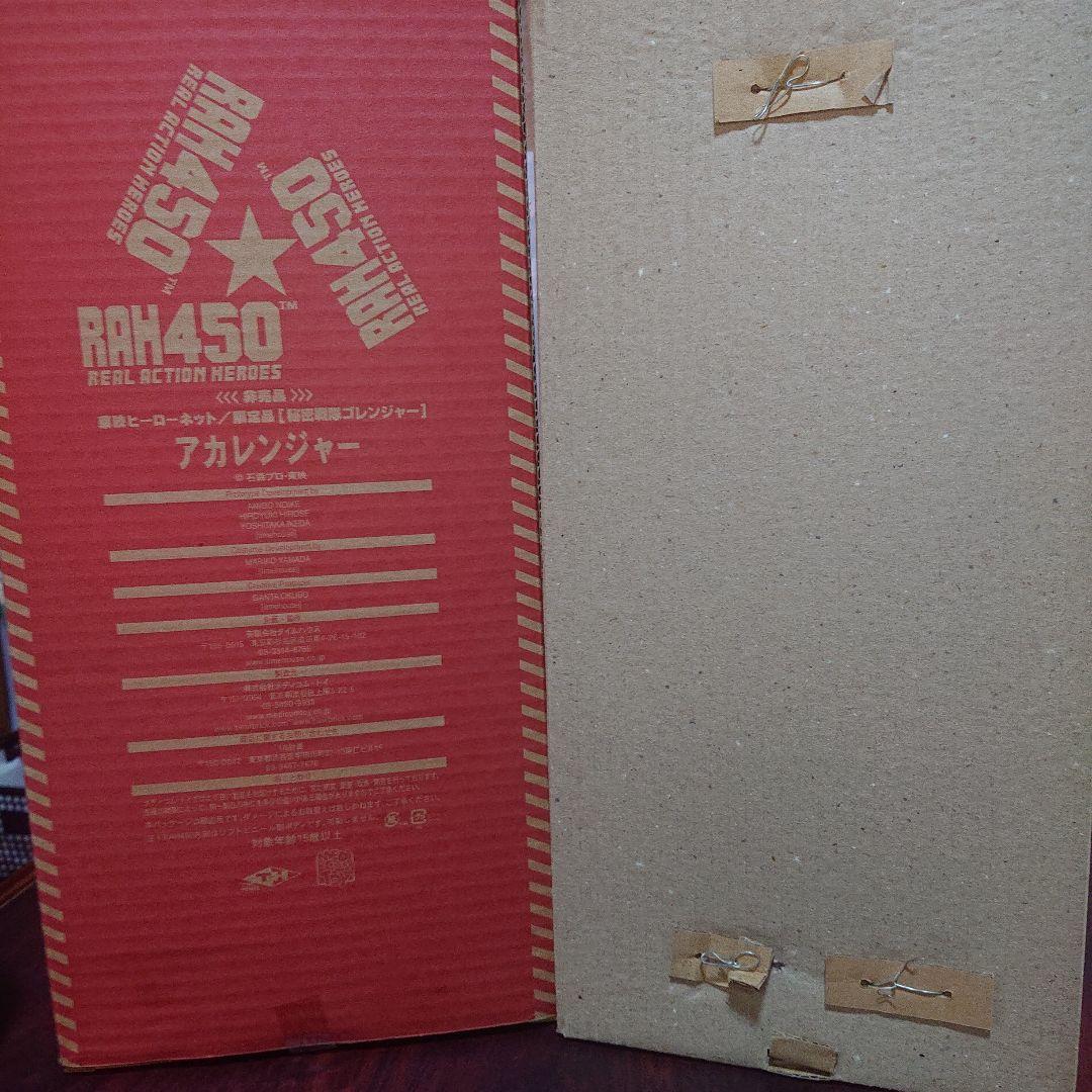 メディコムトイ限定品/アカレンジャー ソフビ